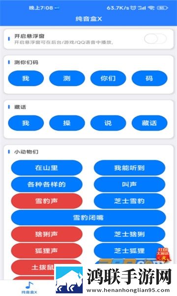 成全免费高清在线观看电视剧画中画版下载,成全免费高清在线观看电视剧影院级音效版下载