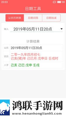 简约日历安卓版下载-简约日历v1.0.16免会员版
