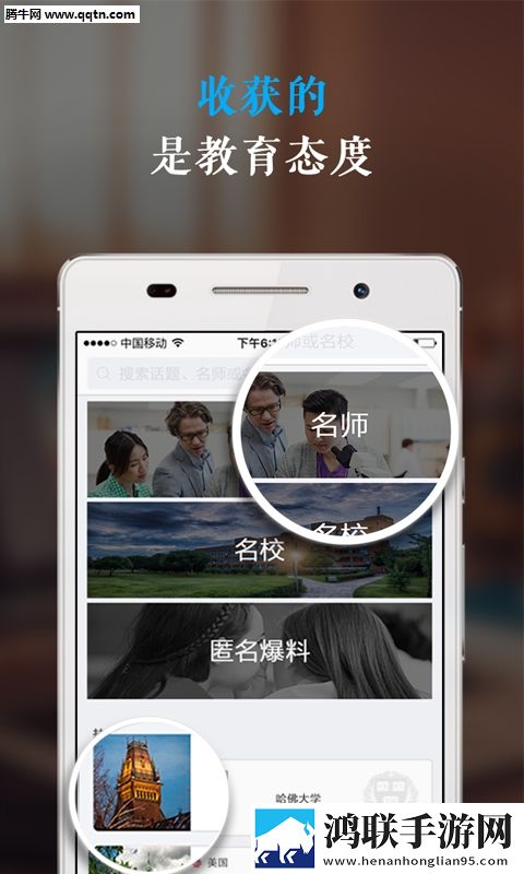 指点最新版