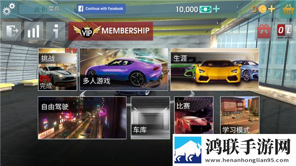 驾驶学校模拟汉化版