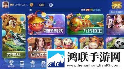 韩国直播平台限时挑战版下载,韩国直播平台低耗版省电挑战下载