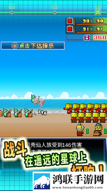 星之开罗君安卓版下载-星之开罗君破解版v3.00免费获取