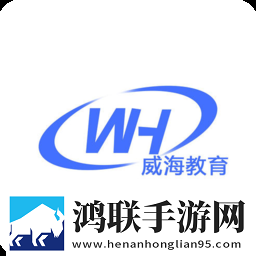 威海专技培训APP最新安卓版