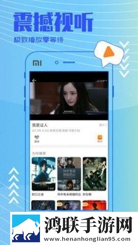 蘑菇视频在线观看nba直播夜间播放版护眼