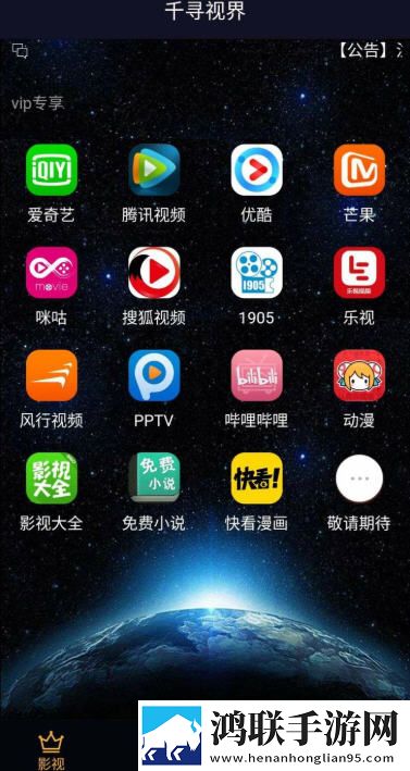 三年成全免费观看影视大全科幻版科幻特效炸裂