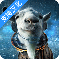 模拟山羊太空废物安卓版