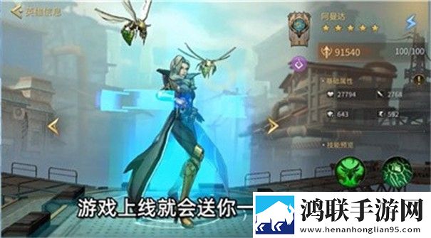 失落星环