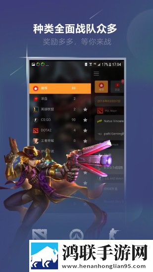 火星电竞官网版