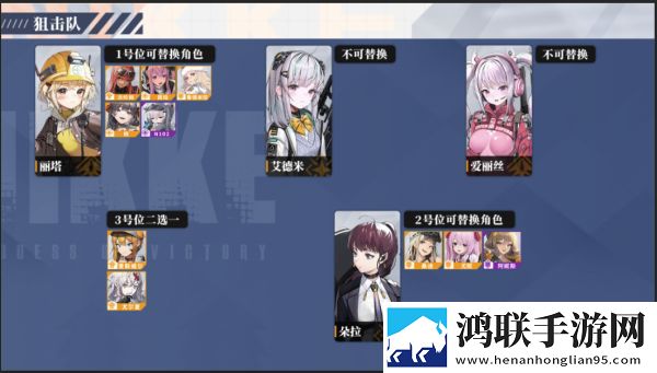 胜利女神新的希望官方版