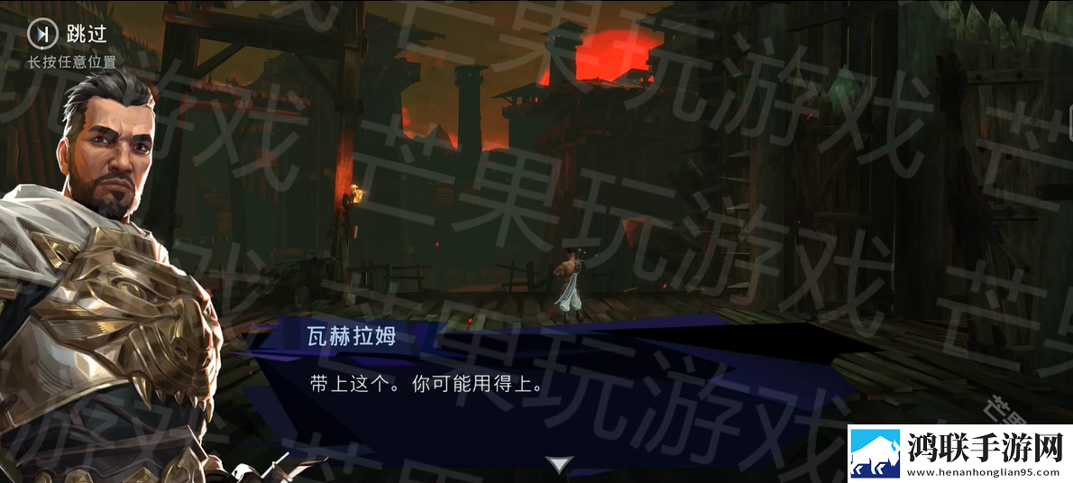 波斯王子失落的王冠