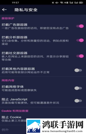 淘淘搜索浏览器安卓版