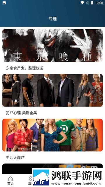 兰花影视APP安卓版无广告下载-兰花影视视频APP最新破解版v1.3.0