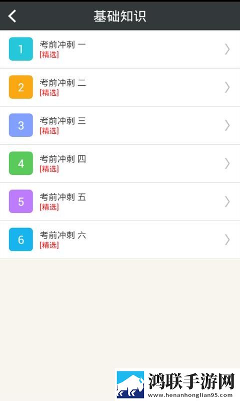 公日日躁我和公乱最新不收费版下载,公日日躁我和公乱春节贺岁特供版下载