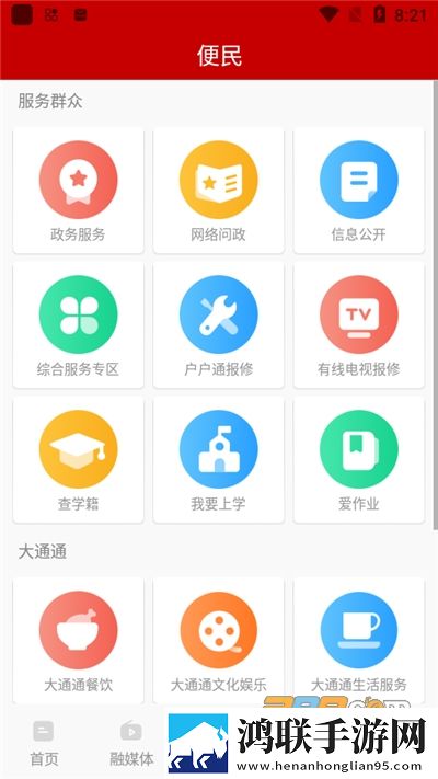 樱花电影大全免费观看在线连麦版下载,樱花电影大全免费观看在线剧集大全版下载