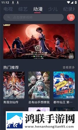 热门电视剧免费观看渠道高级版下载,热门电视剧免费观看渠道回放版重温下载