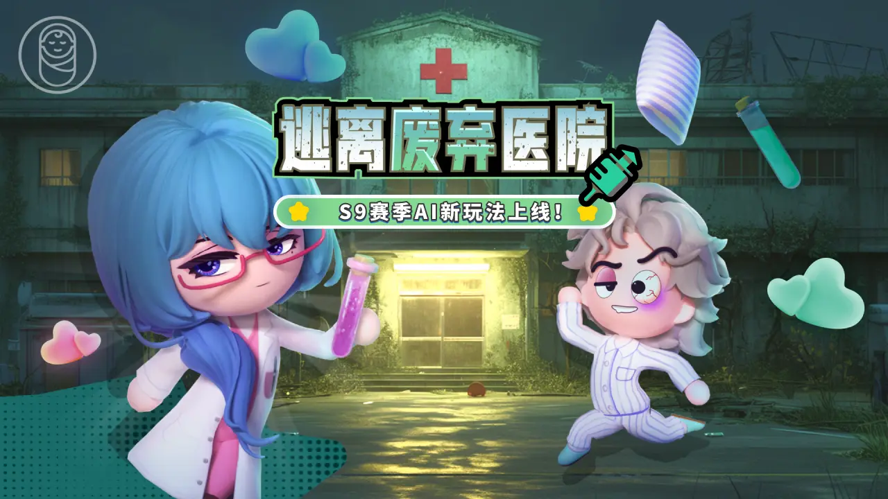 碧优蒂的世界官方版