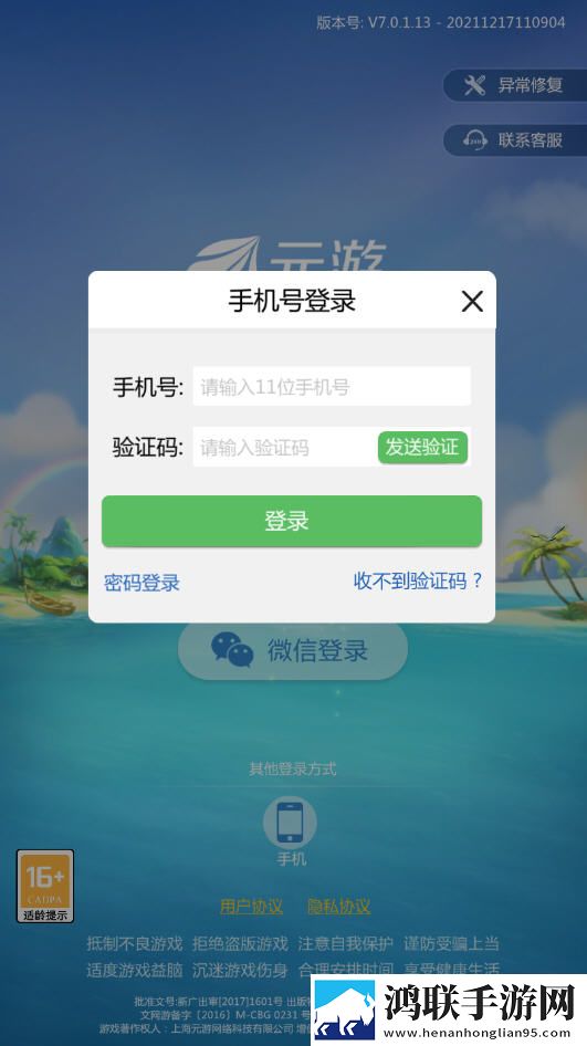 站立的6种姿势免root安全版下载,站立的6种姿势云玩版不占内存下载
