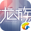 龙族幻想明星捏脸数据图包
