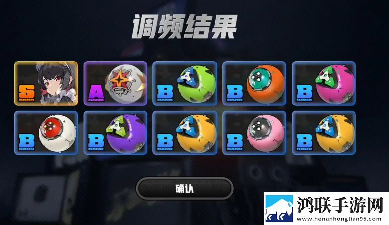 绝区零抽卡模拟器