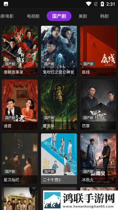 魅影网站入口蓝光收藏版,魅影网站入口息屏播放版