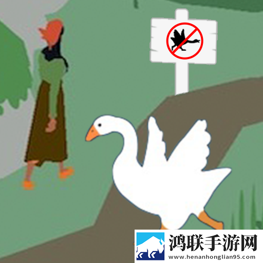 捣蛋大鹅模拟器