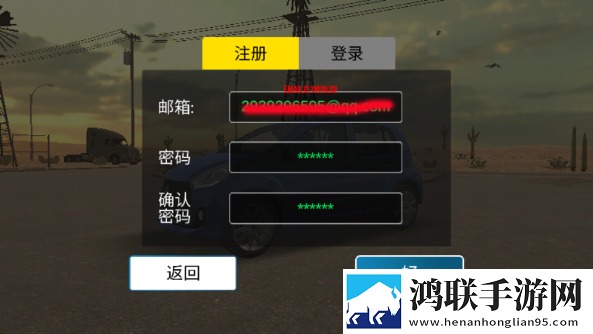 手动挡停车场内置mod菜单