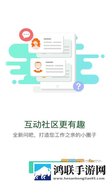 轨道培训app安卓版免费下载-轨道培训app免会员版2022最新v11.2.0