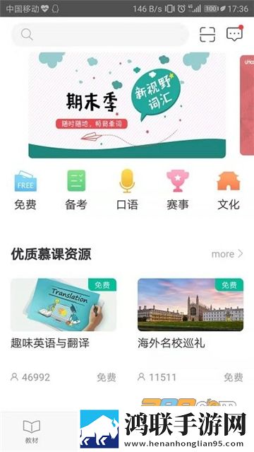 妻子的秘密免费版电视剧大全投票版下载,妻子的秘密免费版电视剧大全回放版重温下载