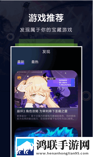 爱吾助手