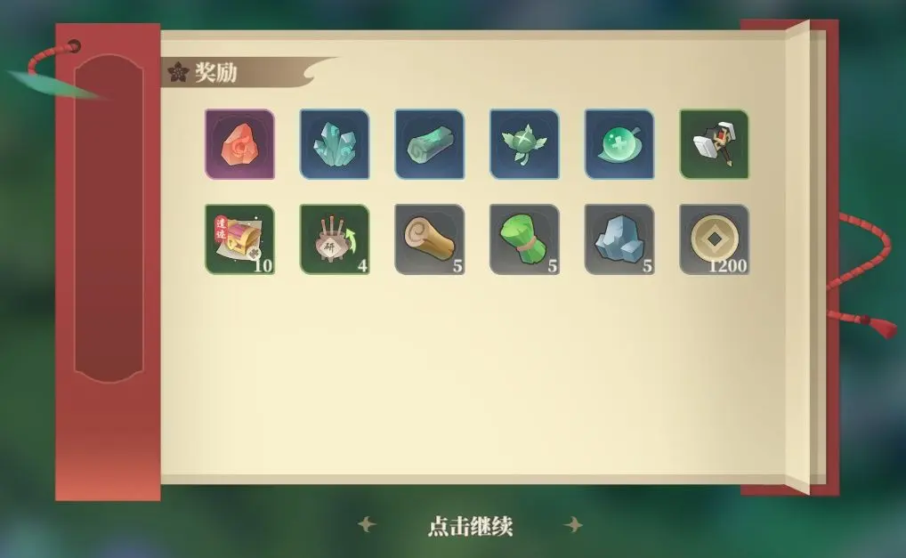 筑城与探险