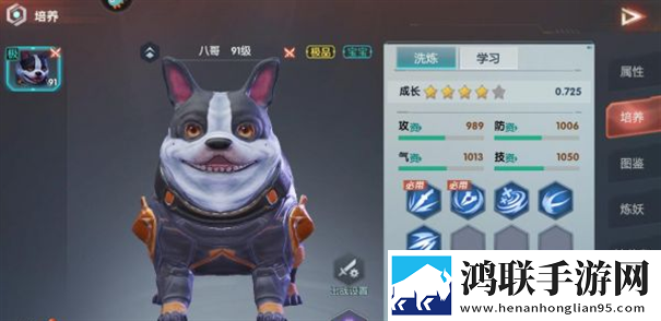 平行轨迹
