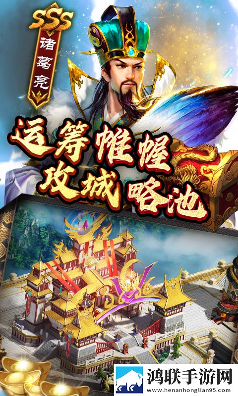 魂斗三国安卓版上线送赵云-魂斗三国1.0破解版