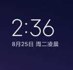 2025绿色版小米Note标准版刷机包