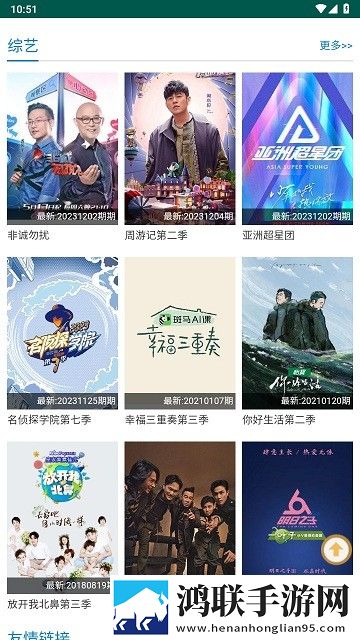 小妹妹爱大棒棒免费观看电视剧最新聊天版有趣,小妹妹爱大棒棒免费观看电视剧最新平板版