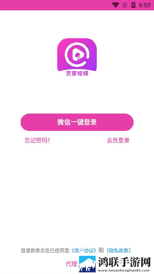 大地影视中文资源6省电版省电实测,大地影视中文资源6青春版
