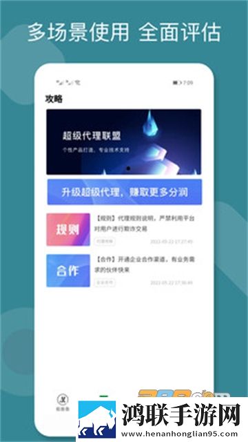 极客查app安卓版2023免费版下载-极客查app免会员版v1.1.12最新更新！