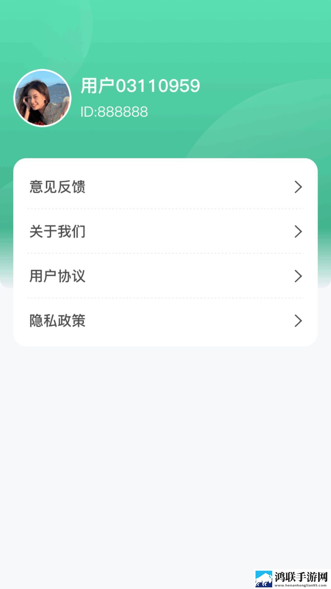 绿洲计步安卓版-绿洲计步v1.0.1.20破解版下载
