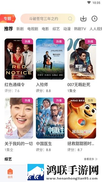 6996电视影片免费人数2024年最新版下载安装视频下载加速版