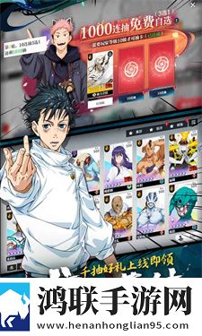 零界战线官网版