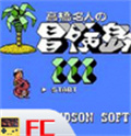 冒险岛3单机版安卓版