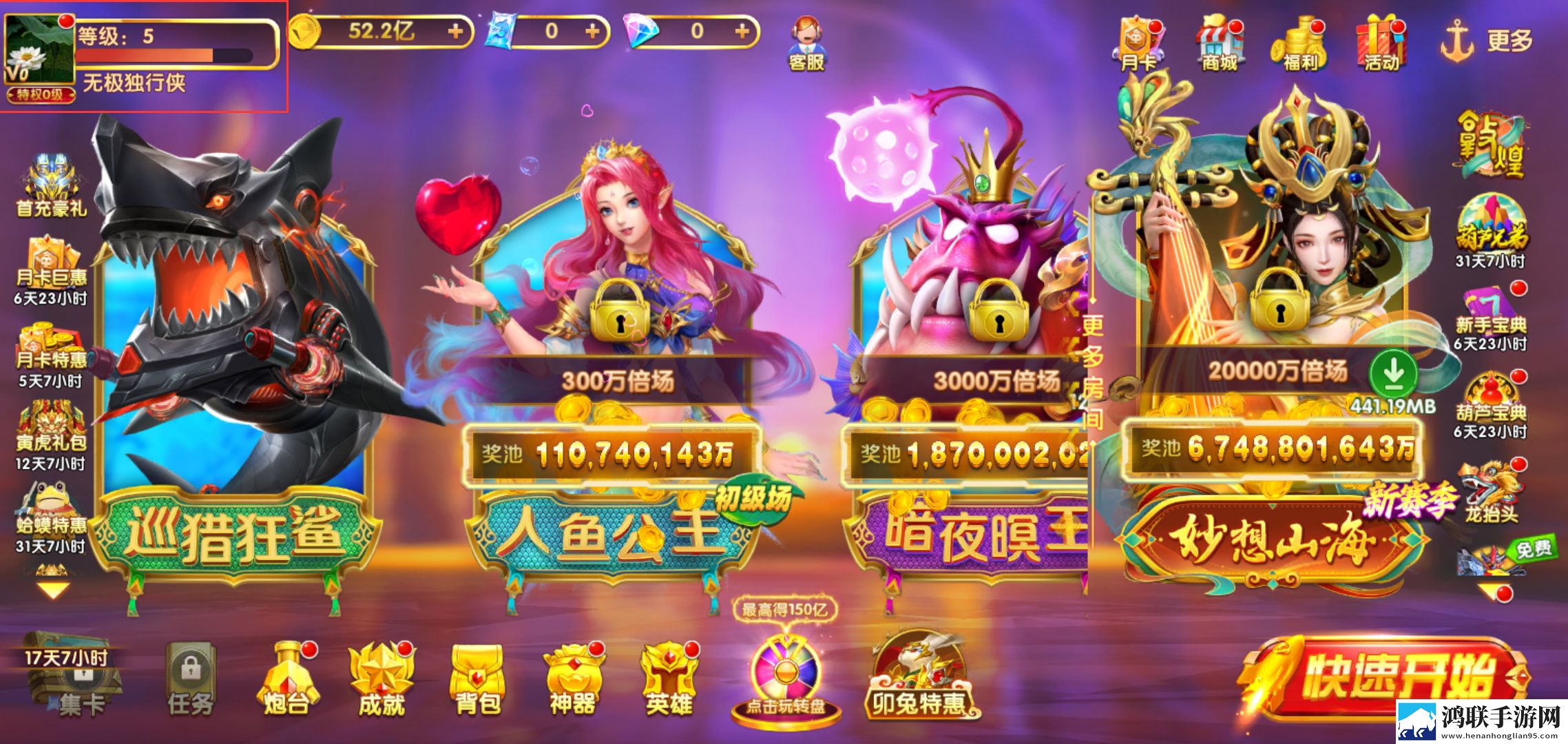 特殊精油4,5HD免费坐骑版下载-特殊精油4-5HDYYDS神作回归版下载