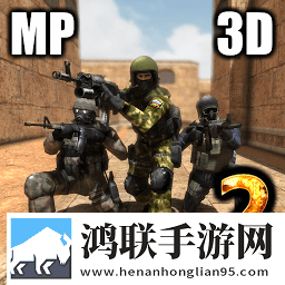特种部队小组2安卓版