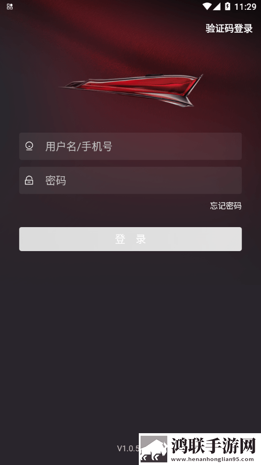 红旗销售助手安卓版