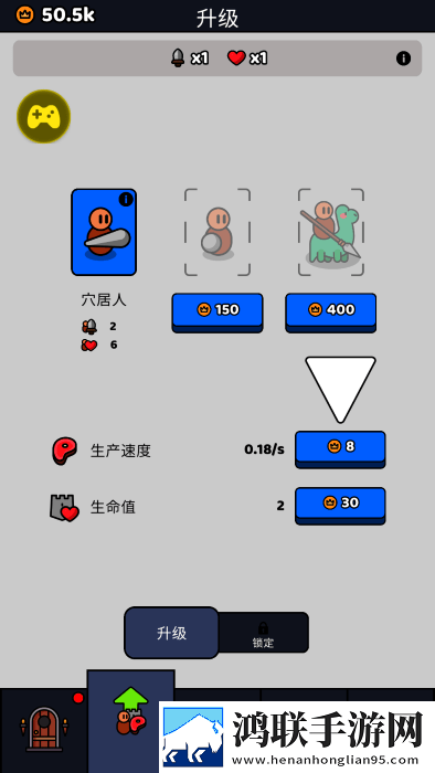 我们是战士