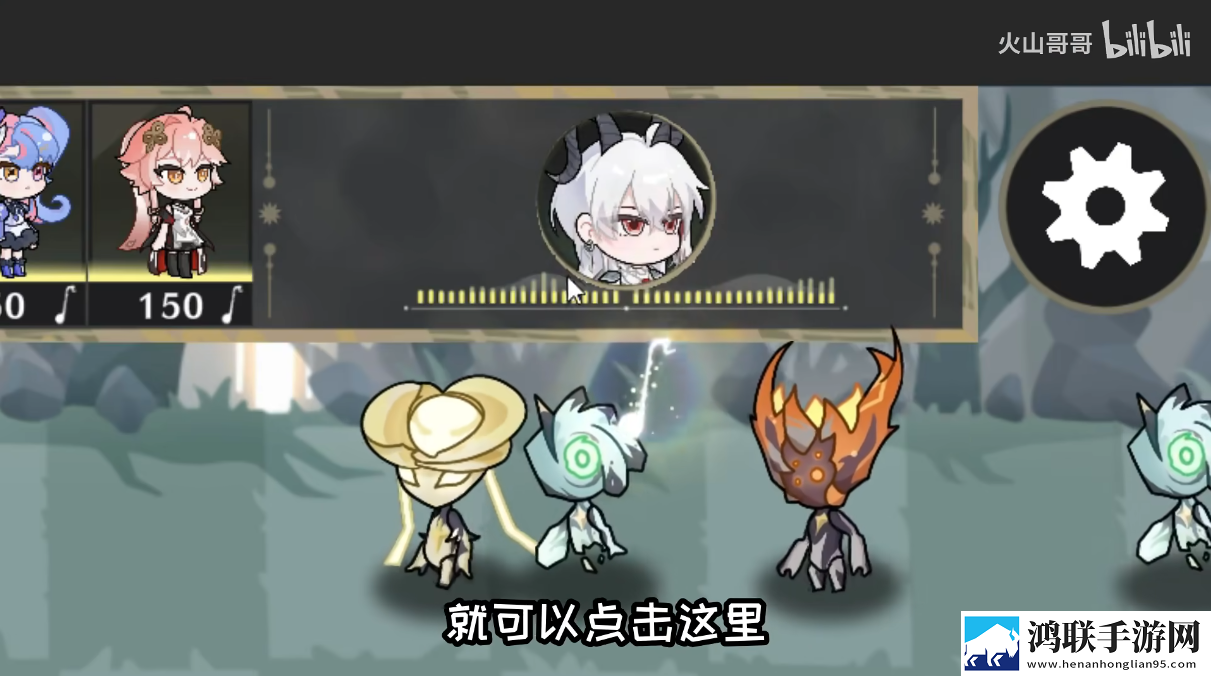 植物大战僵尸鸣潮版