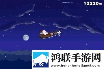 成品免费ppt网站入口下载圣诞限定版