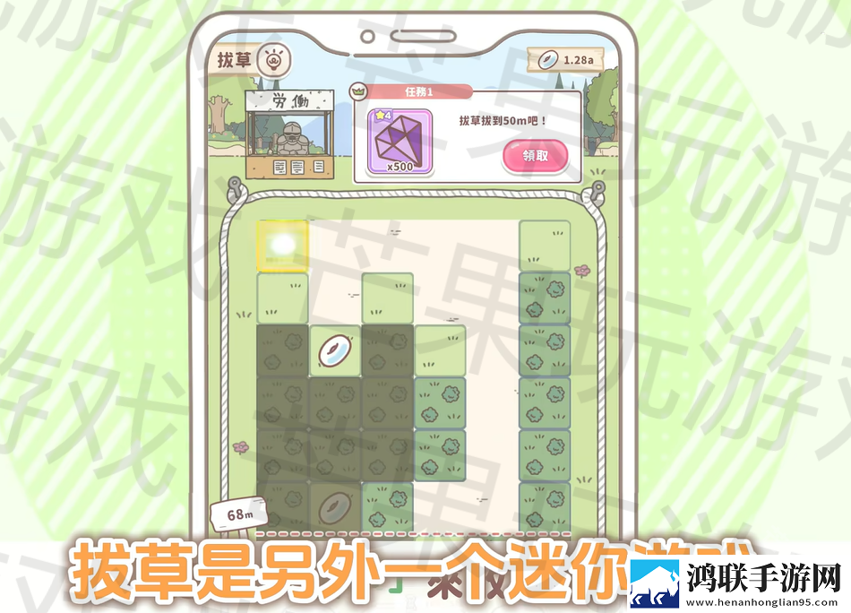 口袋吉伊卡哇国际服