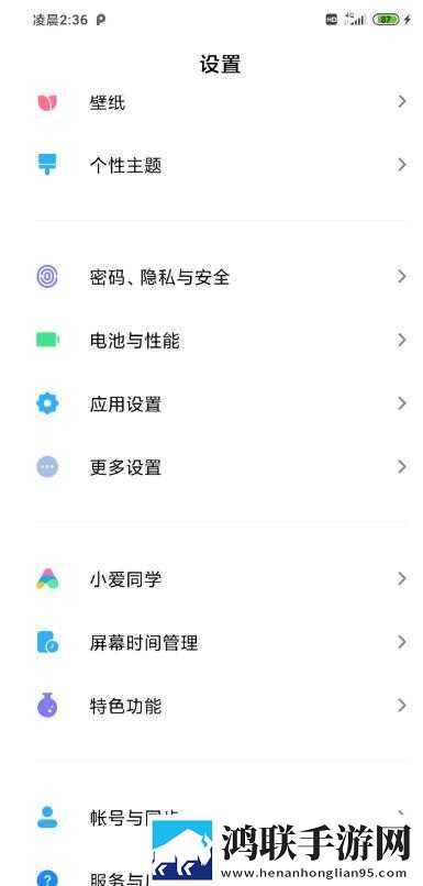 小米Note标准版刷机包下载-MIUI11免会员版