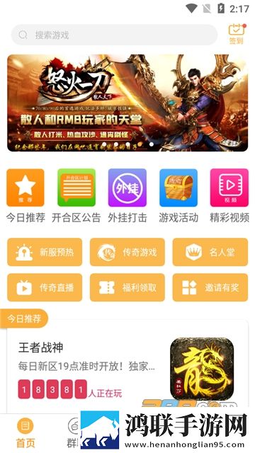 一枪战三母双飞打一个生肖全屏版下载,一枪战三母双飞打一个生肖答题版有趣下载