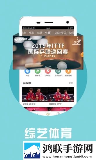 《维修工的绝遇》24K版极限画质